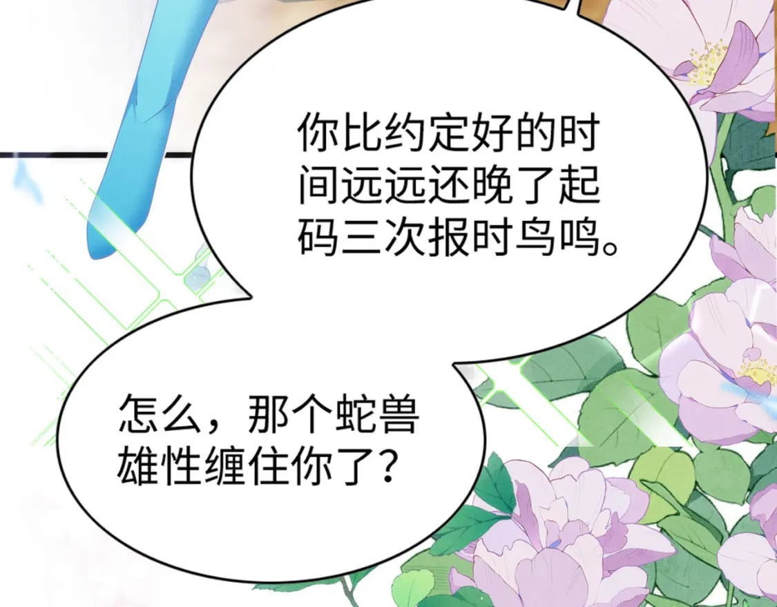 79 夜访密室8
