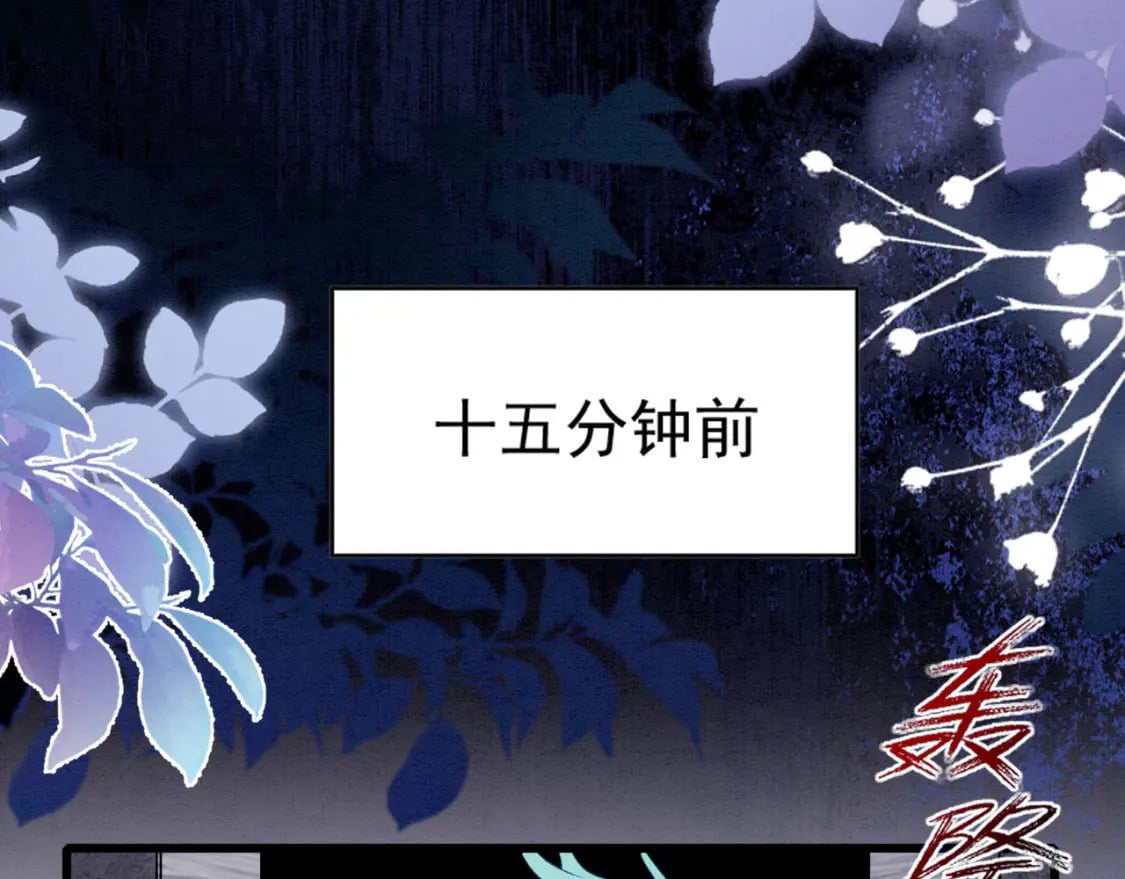 80 争夺传承55