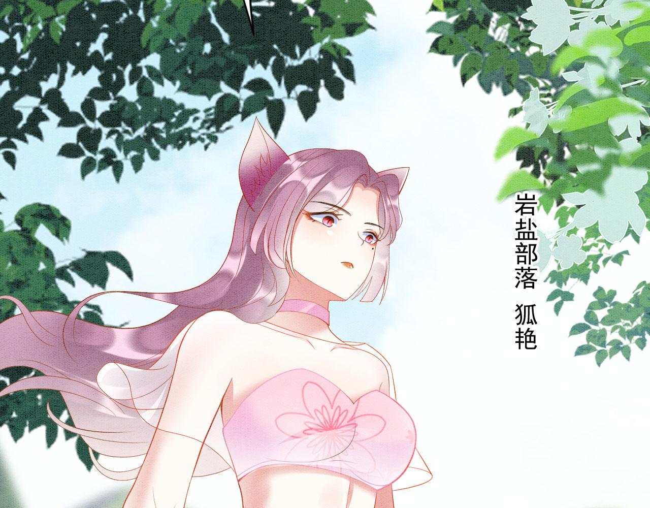 33 蛇影护妻53