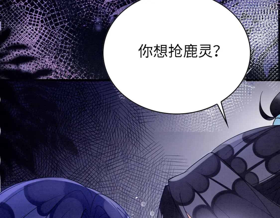 99 秀恩爱110