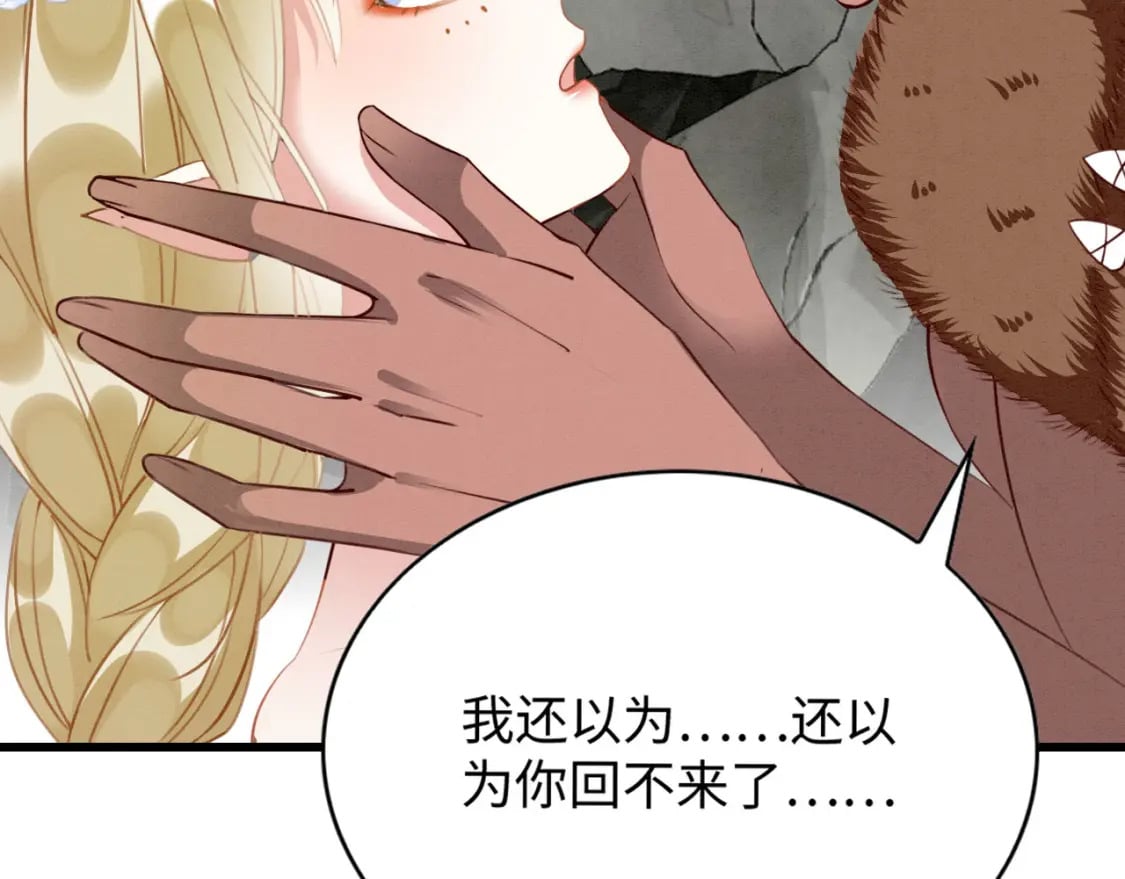 55 美女贴贴77