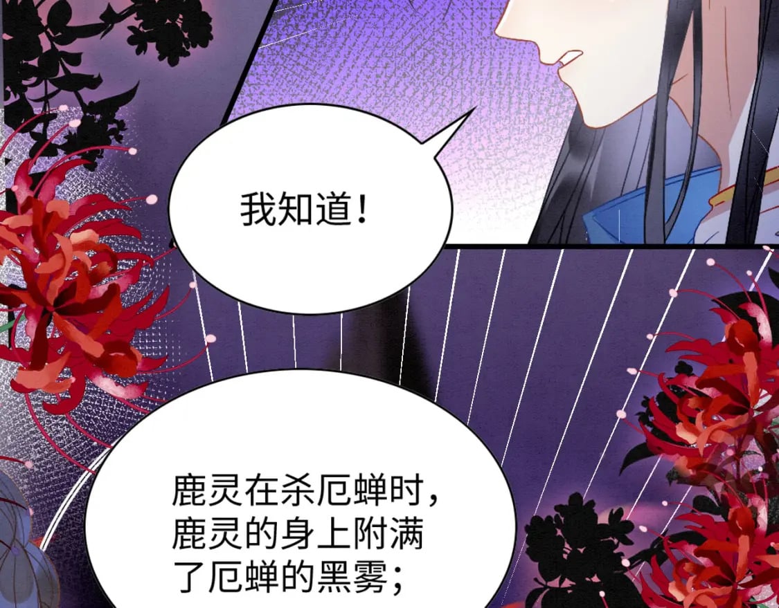59 附身？幻境？47