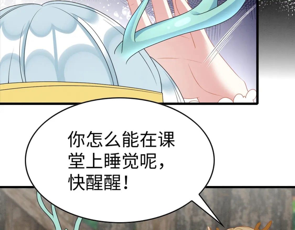 77 有何居心79