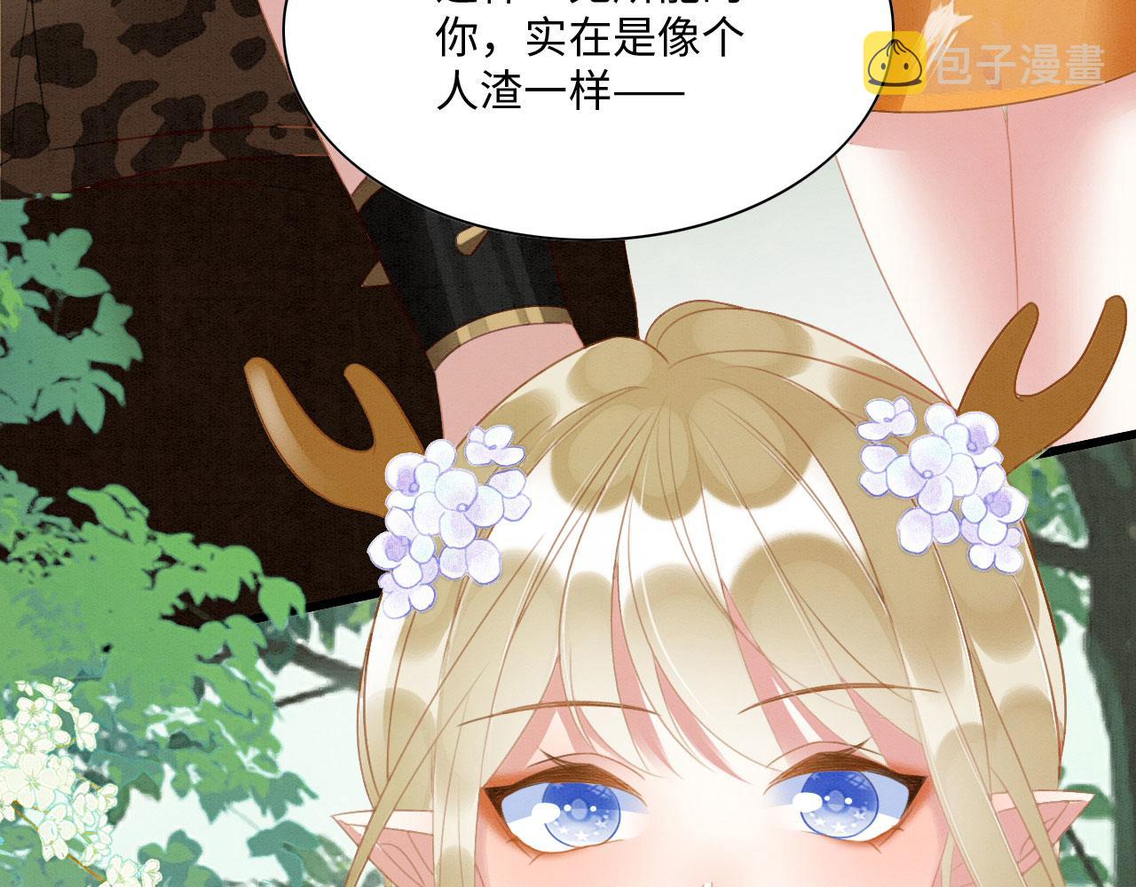 19 帅弟弟上线！46