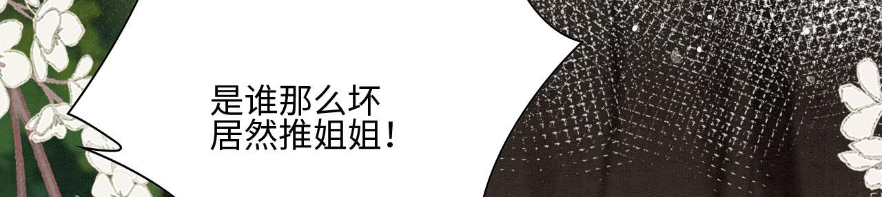 07 他会叫姐姐耶27