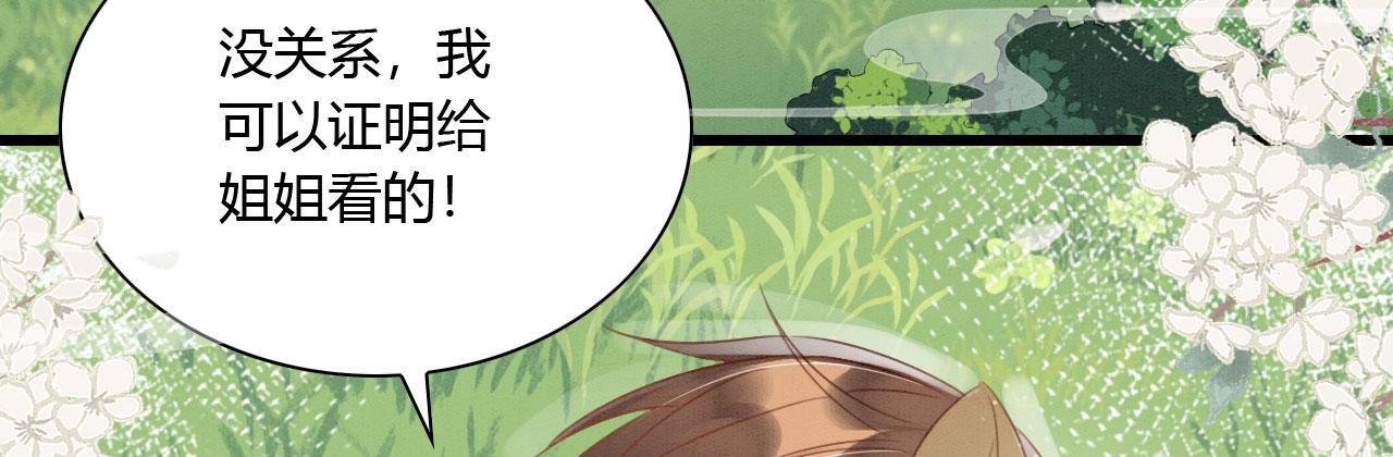 07 他会叫姐姐耶43