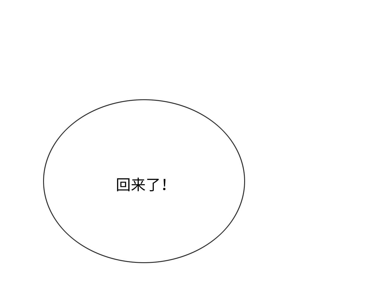 02 这是可以听的吗68