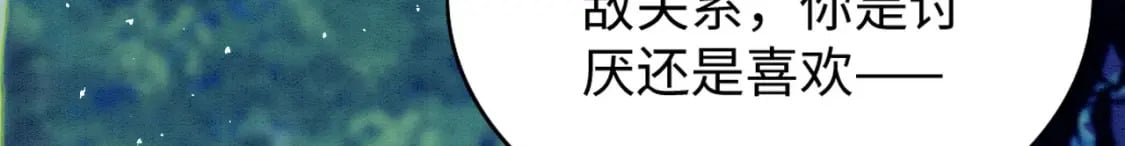 70 酒后情话9