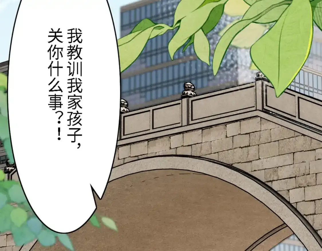 撒糖篇 现代婚礼5
