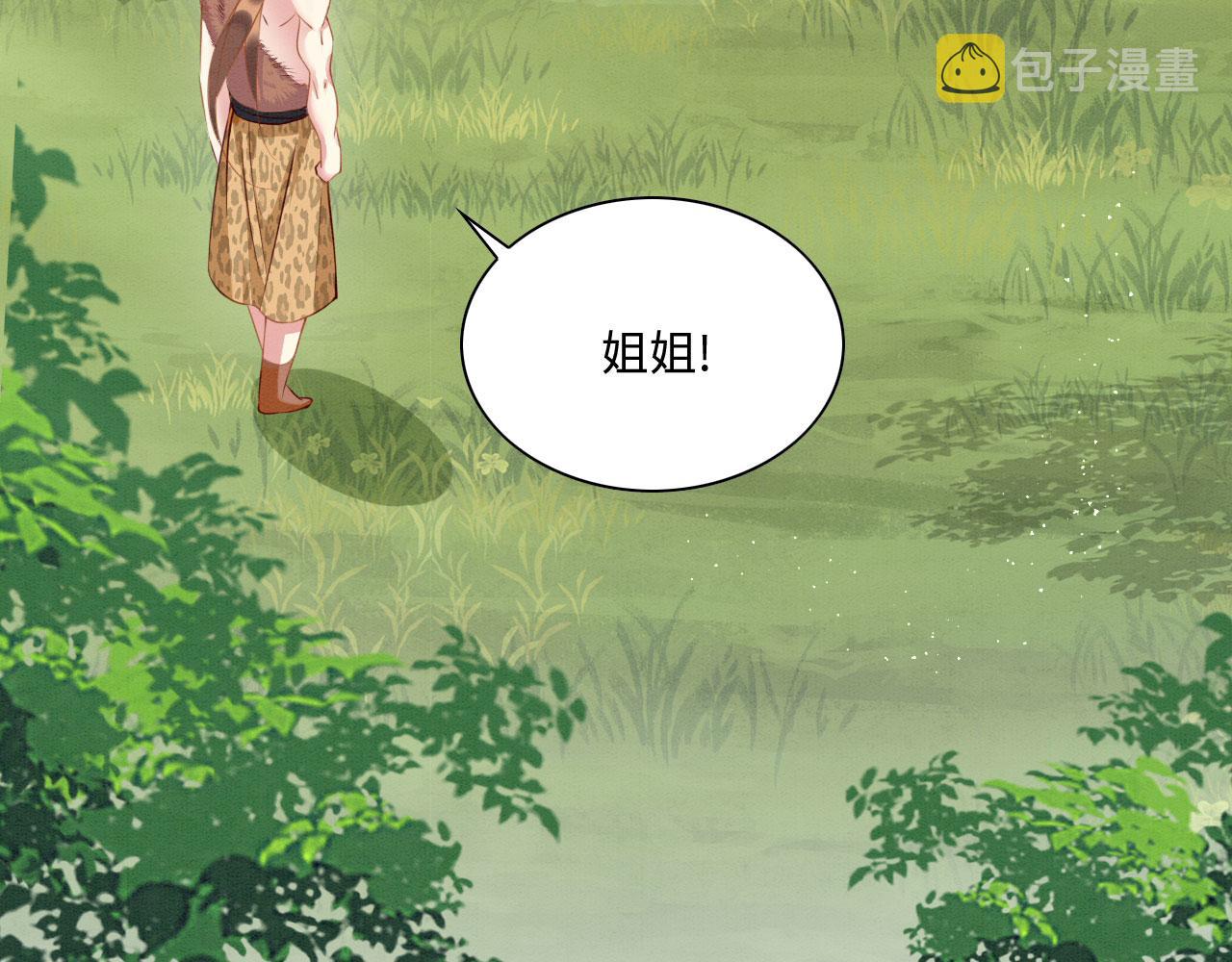16 蛇可是会缠人的95