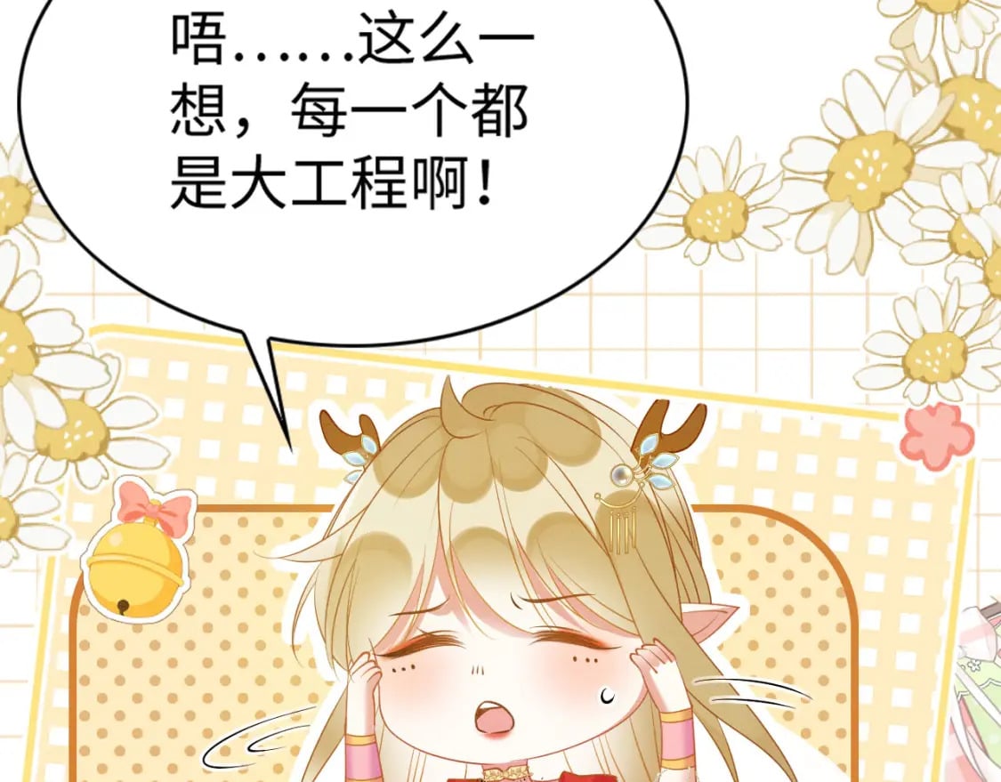 88 和乐融融110