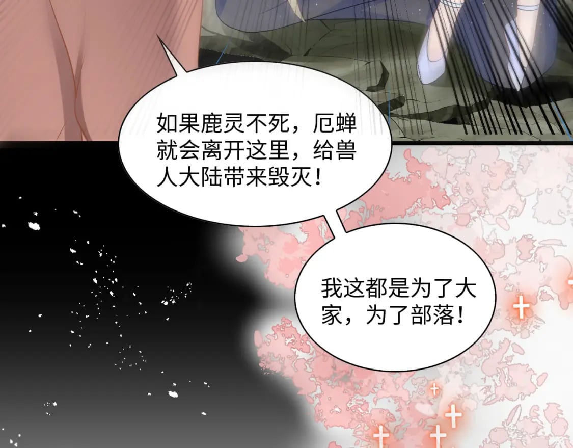 61 遗忘的记忆10