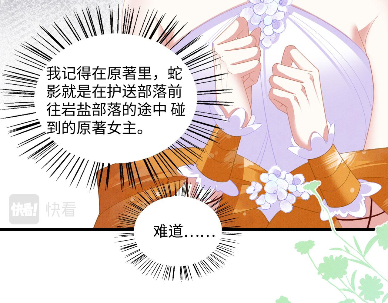 18 打跑了羊，又来只狮139