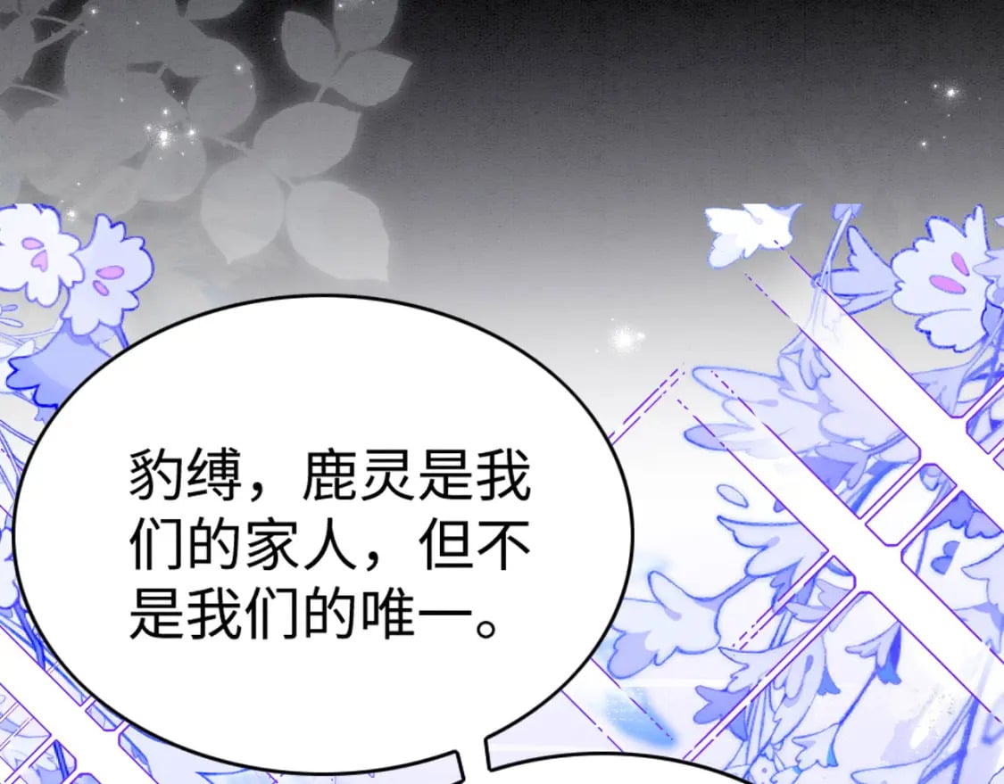 85 舍不得你19