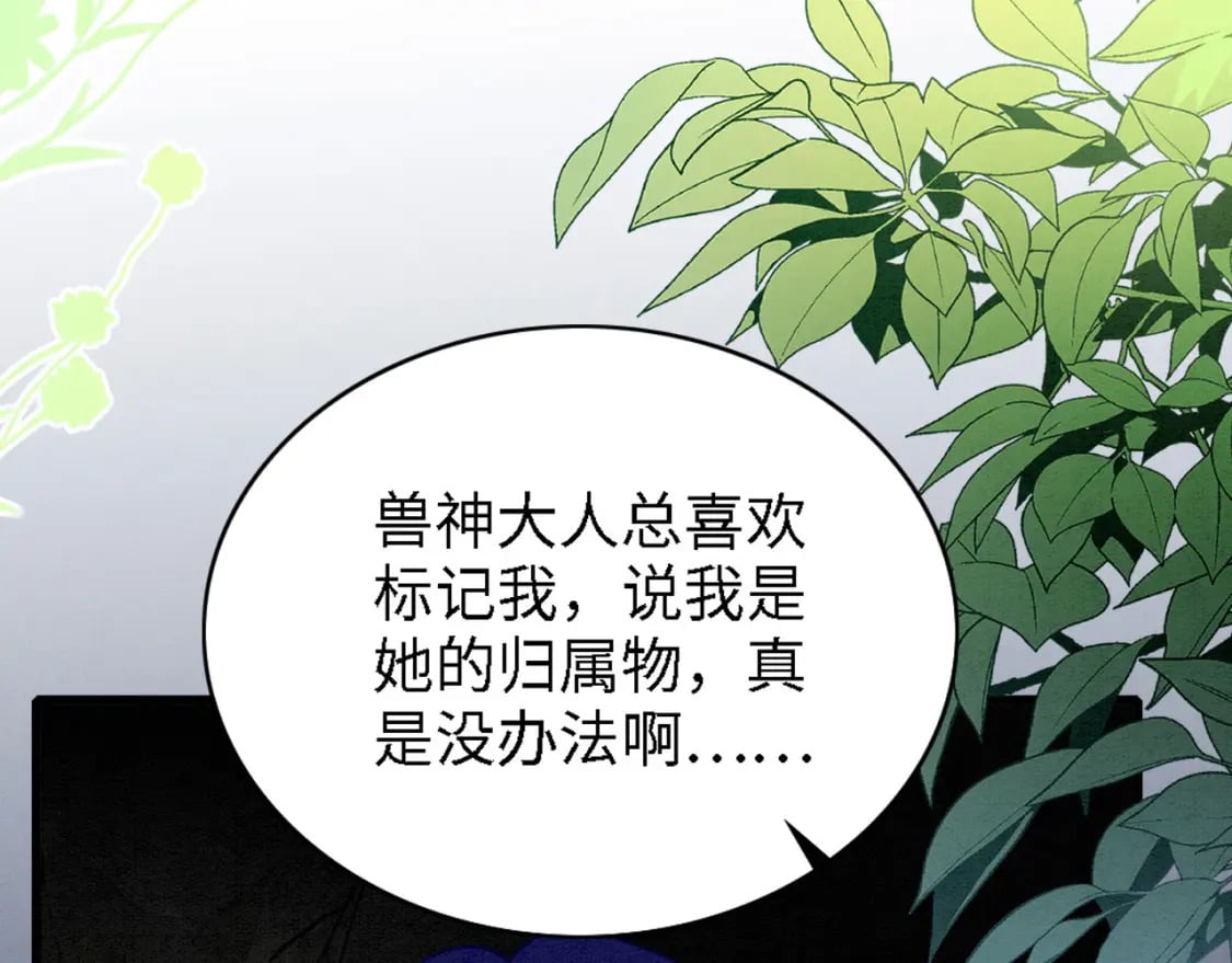 99 秀恩爱86