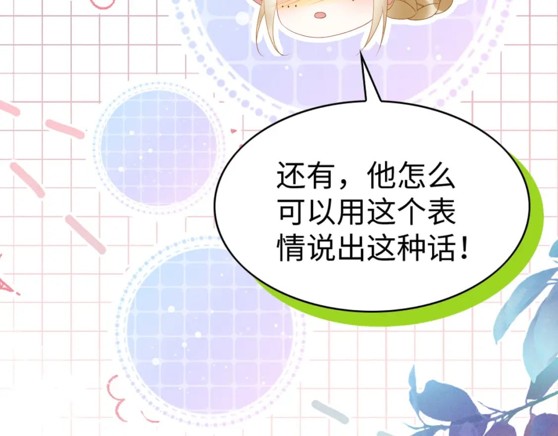 79 夜访密室113