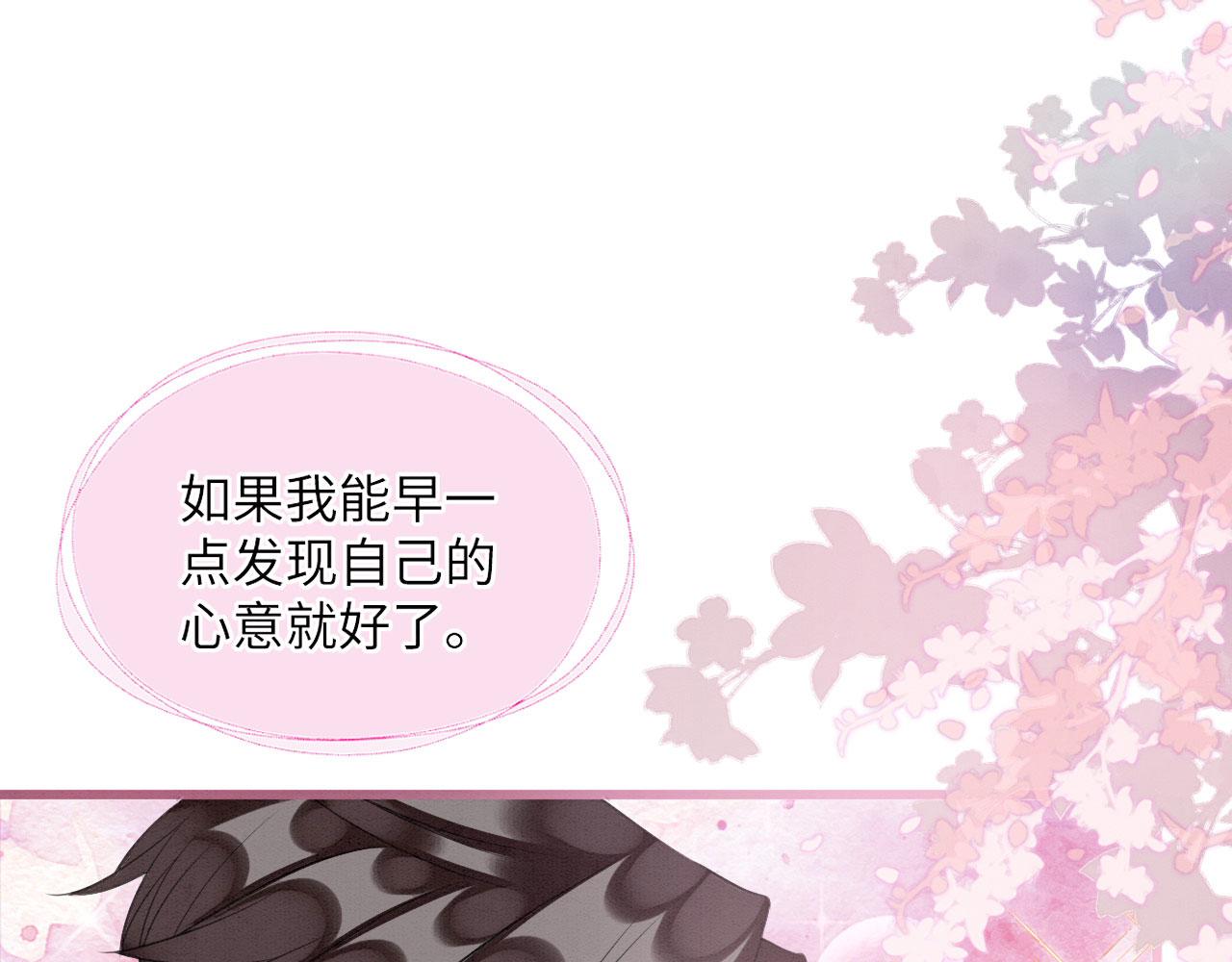 32 海王变舔狗34