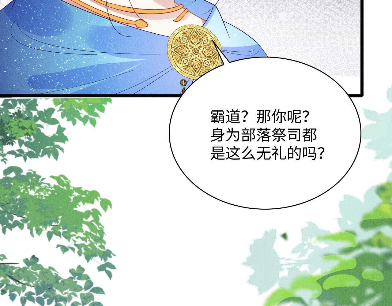 37 鬼鬼祟祟68