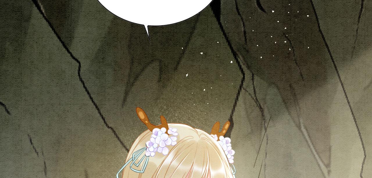 01 雌性，你在玩火19