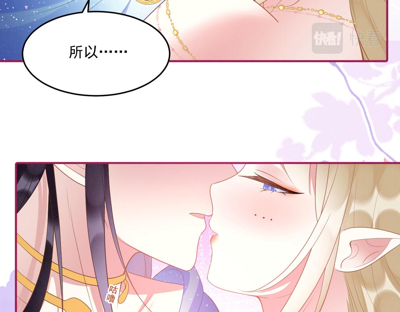 42 完蛋了，被群控48
