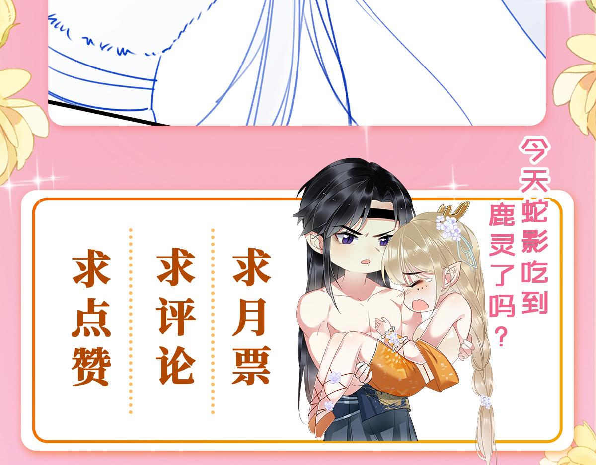 05 脸红心跳的撩134