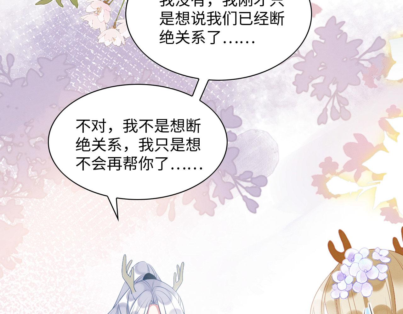 25 傲娇弟弟13