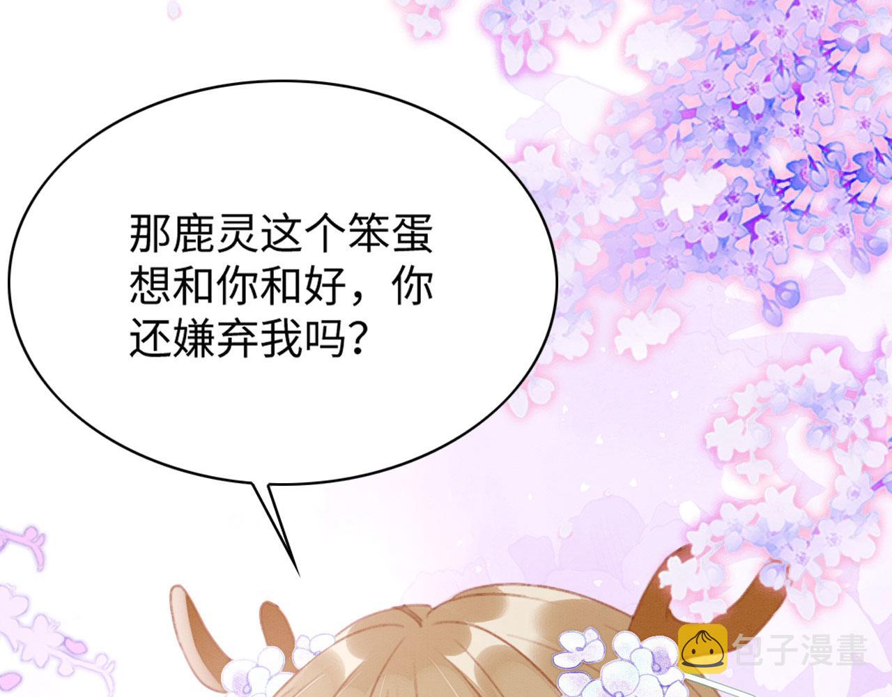 31 没大没小128