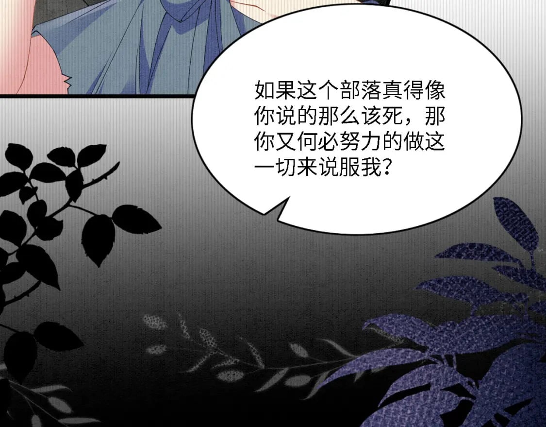 102 决战祸蝴74