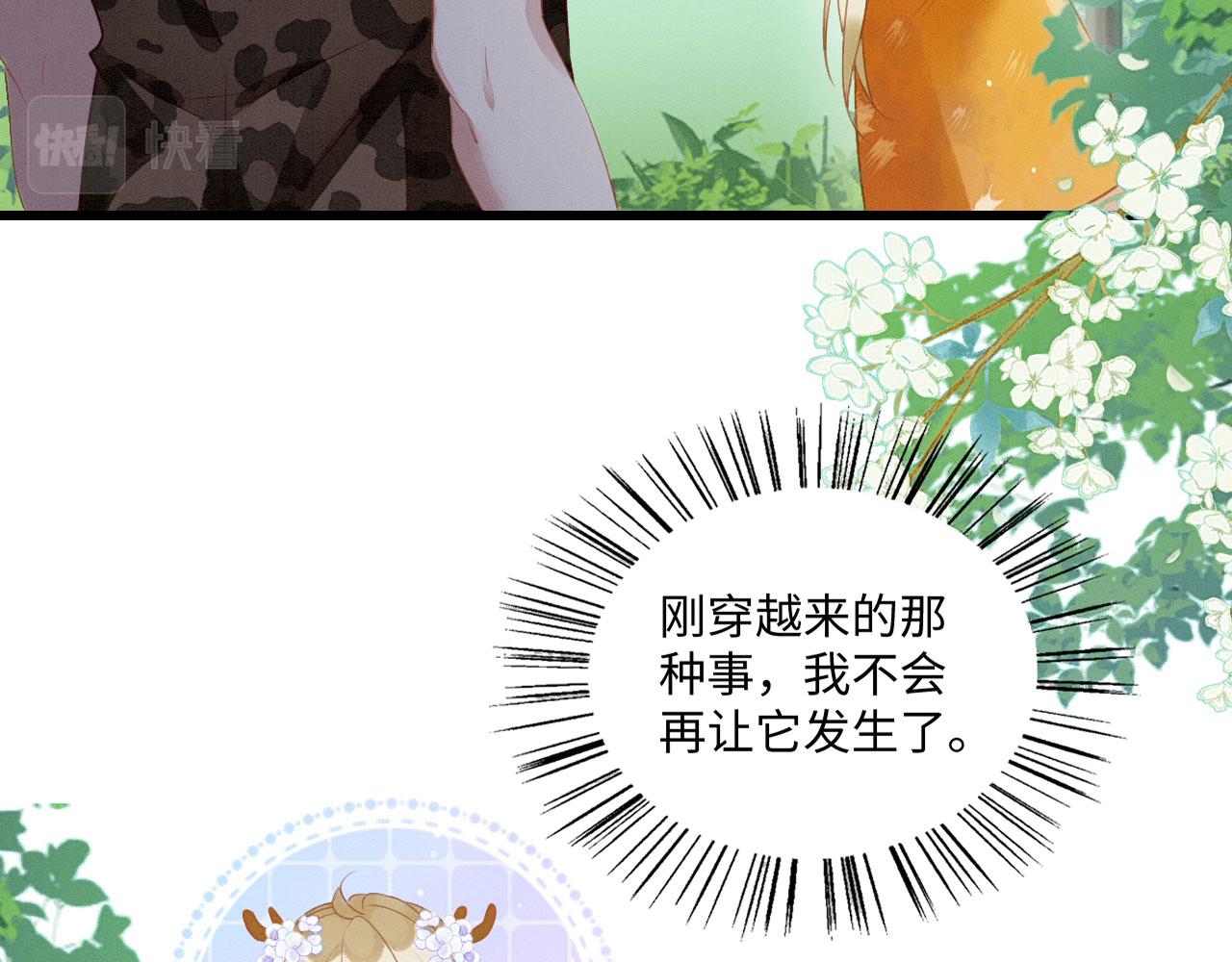 19 帅弟弟上线！71
