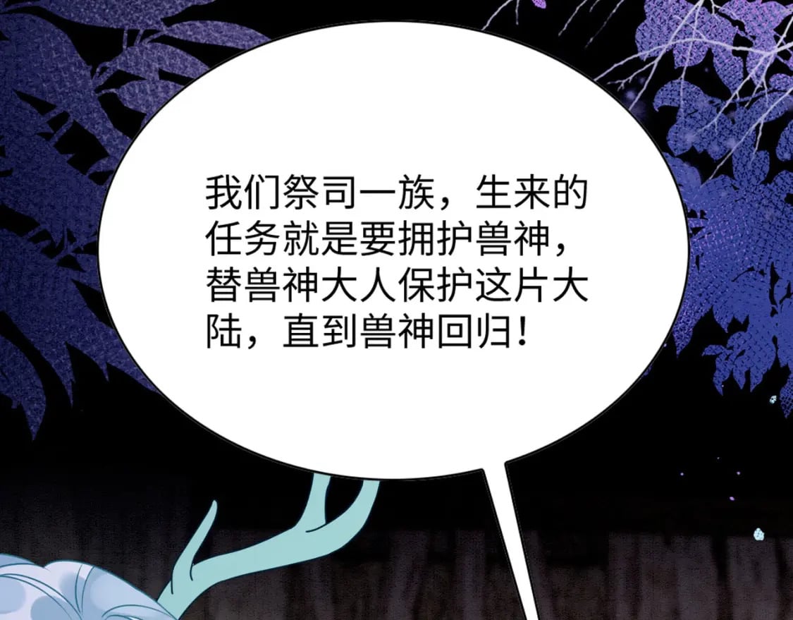 76 大变帅哥83
