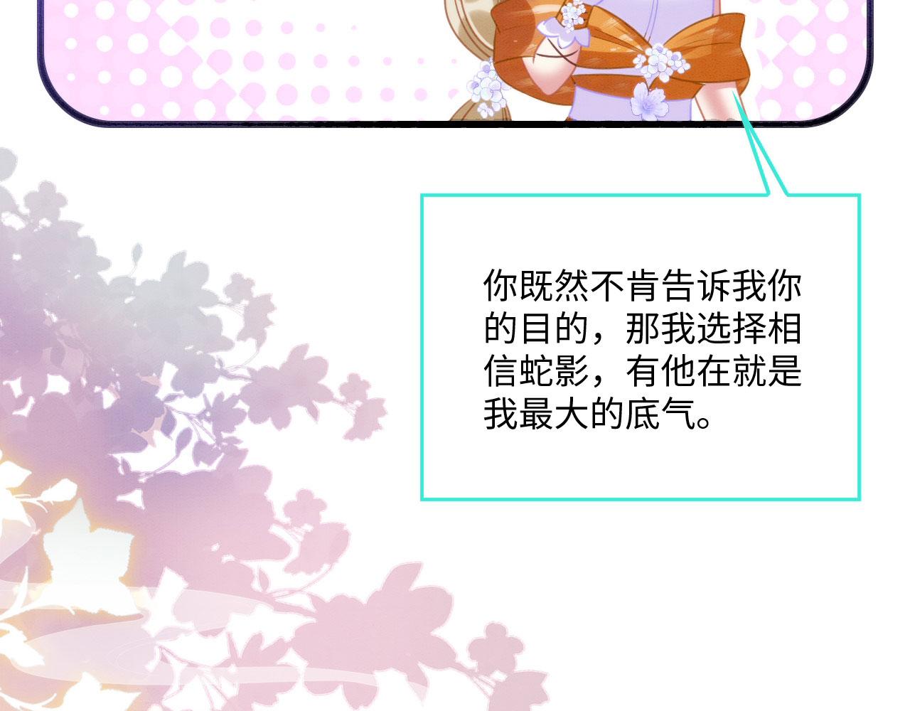 24 沾满味道17
