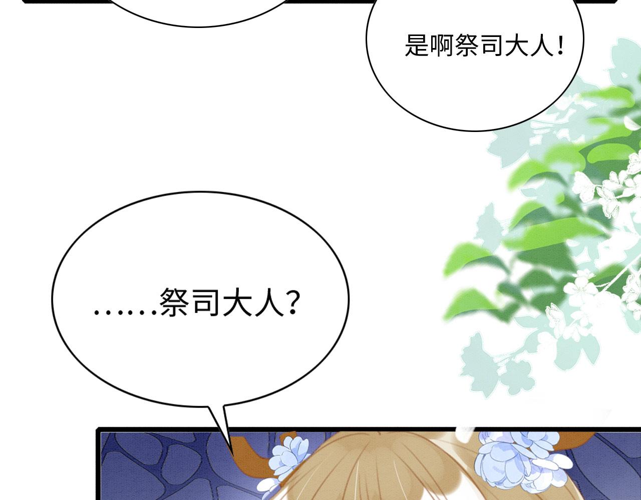 38 被追杀115