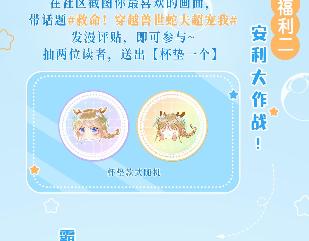 03 吃瓜爱看修罗场189