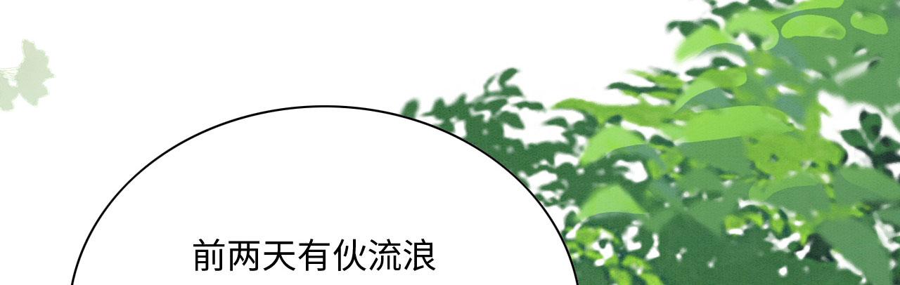 12 鹿灵被挟持78
