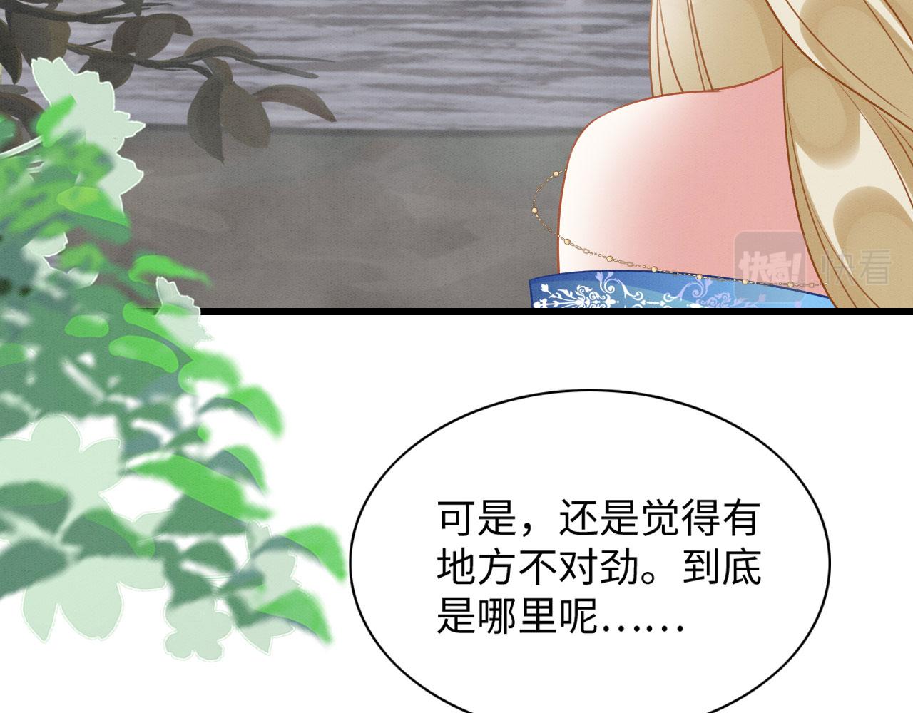 45 盐湖沼泽50