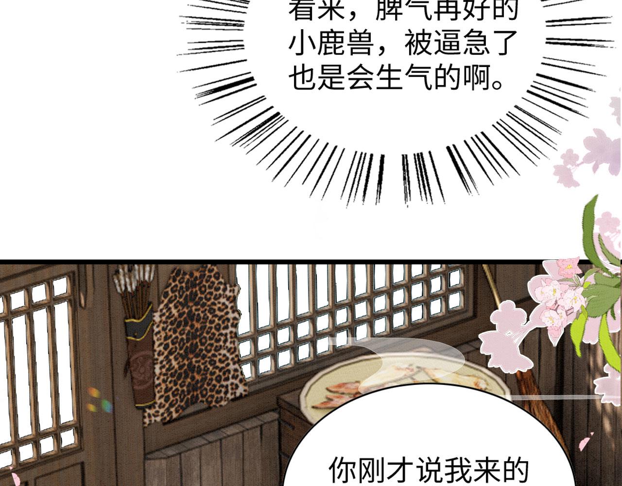 40 兽神陨落？46