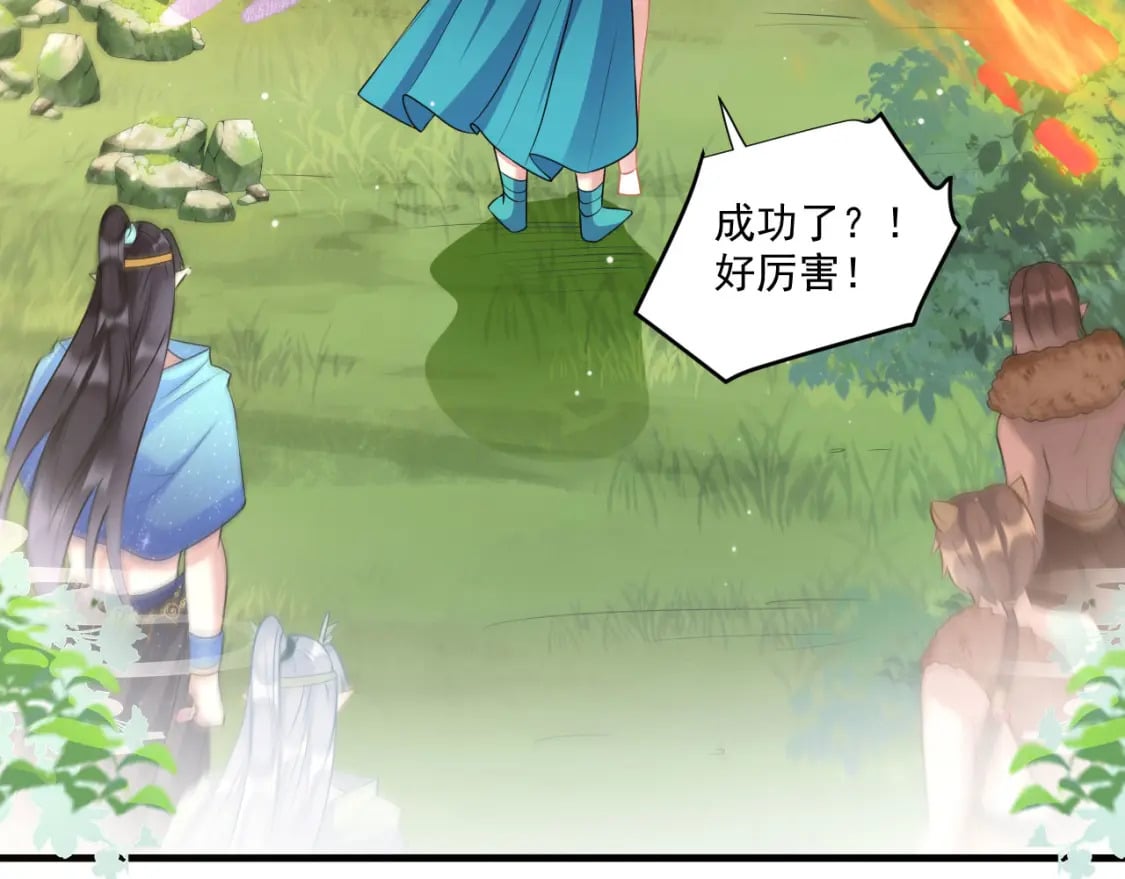 53 山洞惊险32