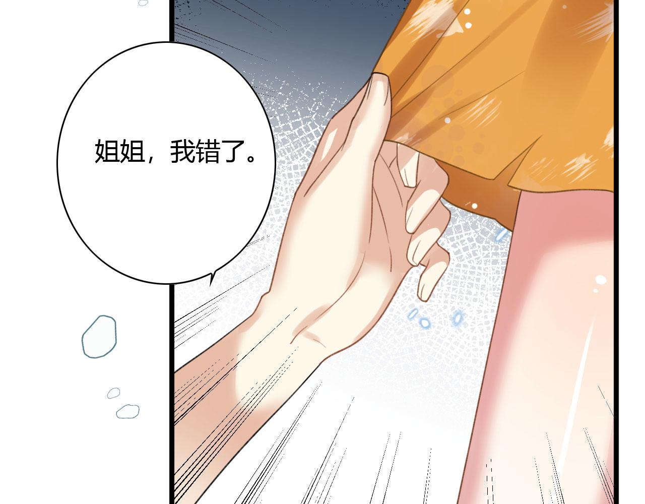 07 他会叫姐姐耶114