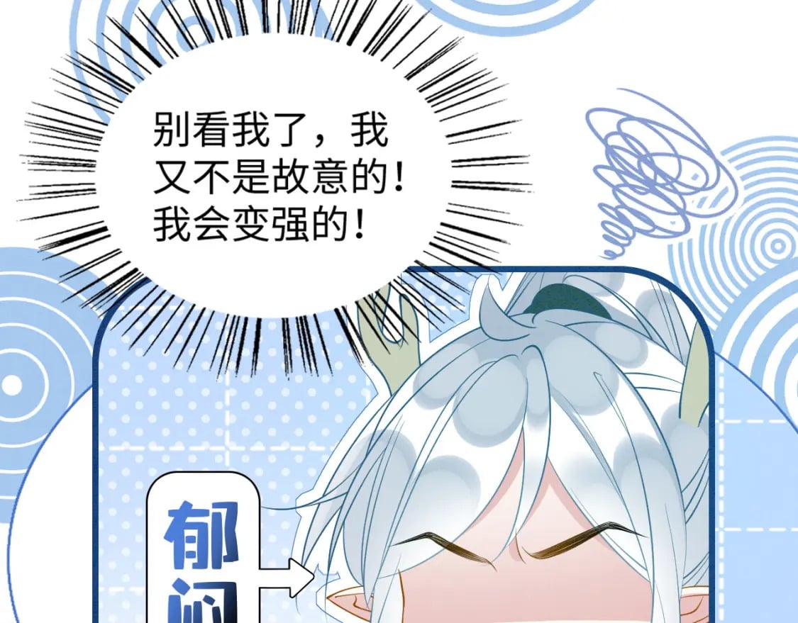 88 和乐融融83