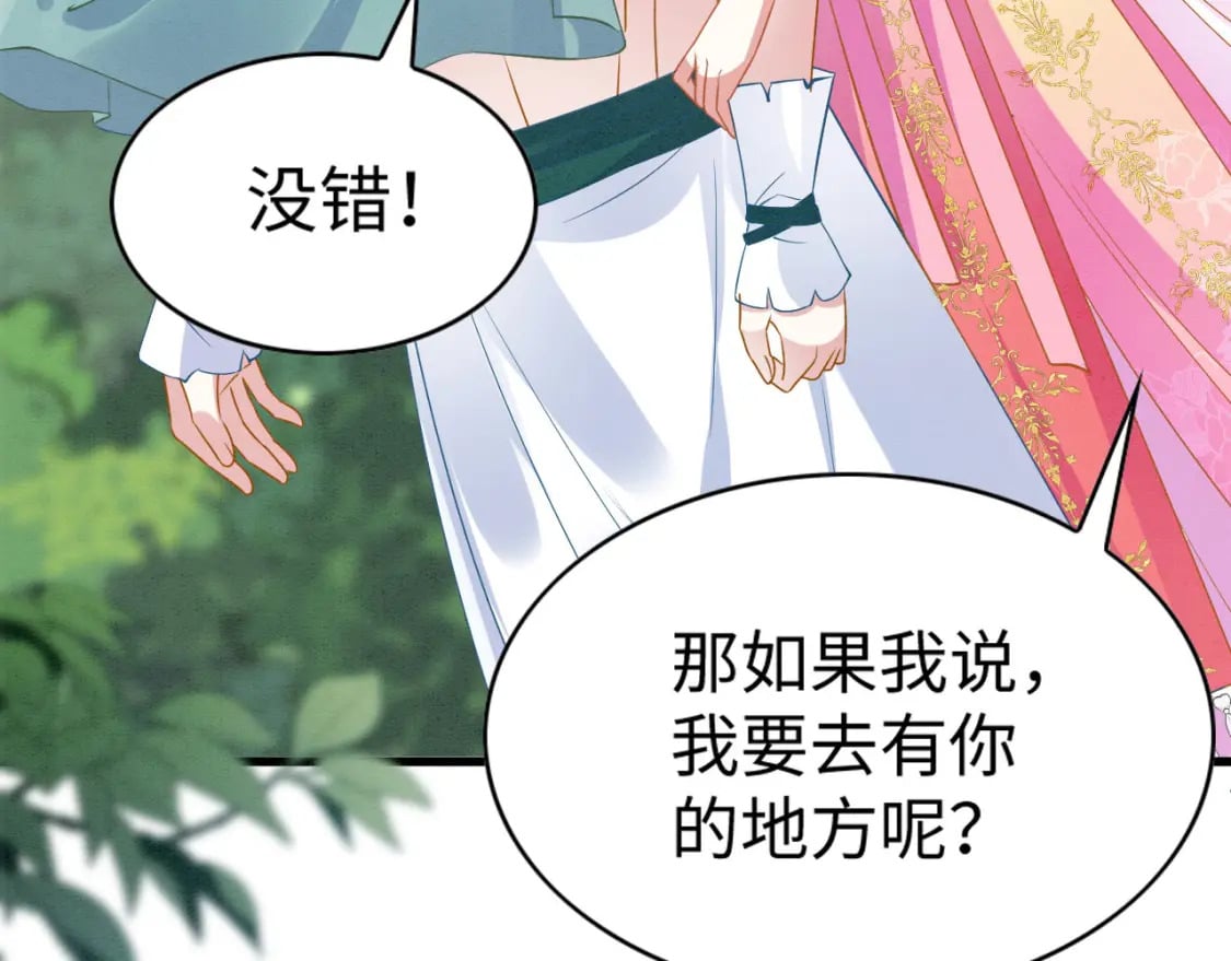 86 姐弟不分离32