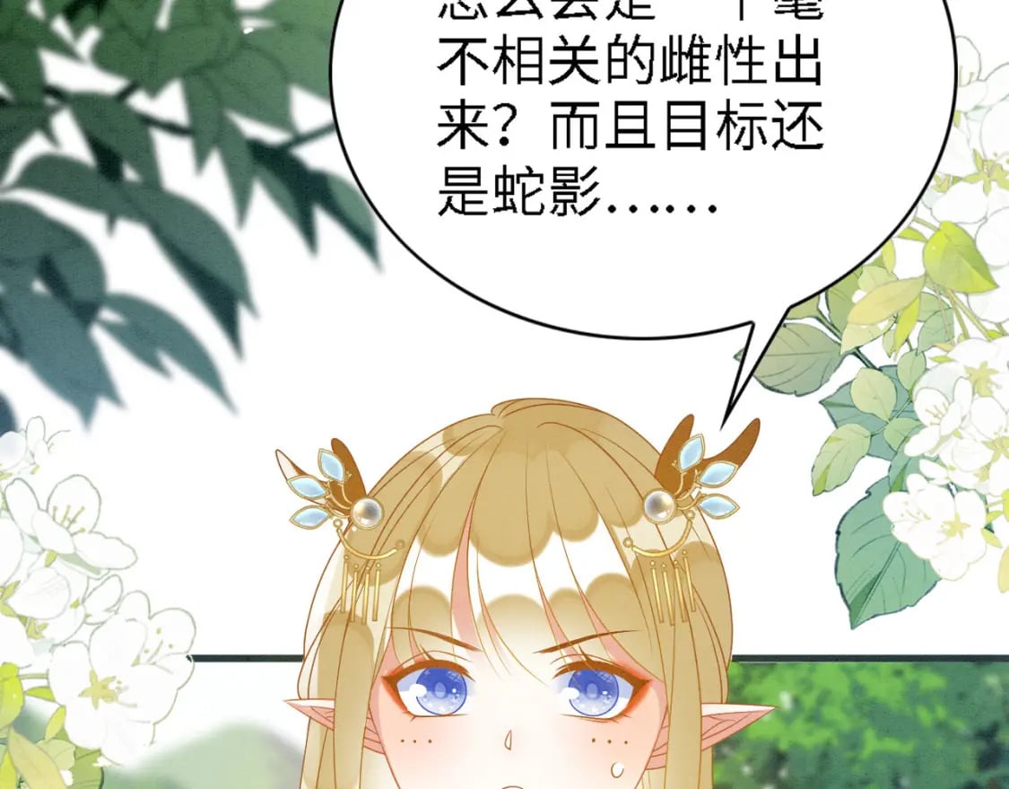 92 双重诱惑112