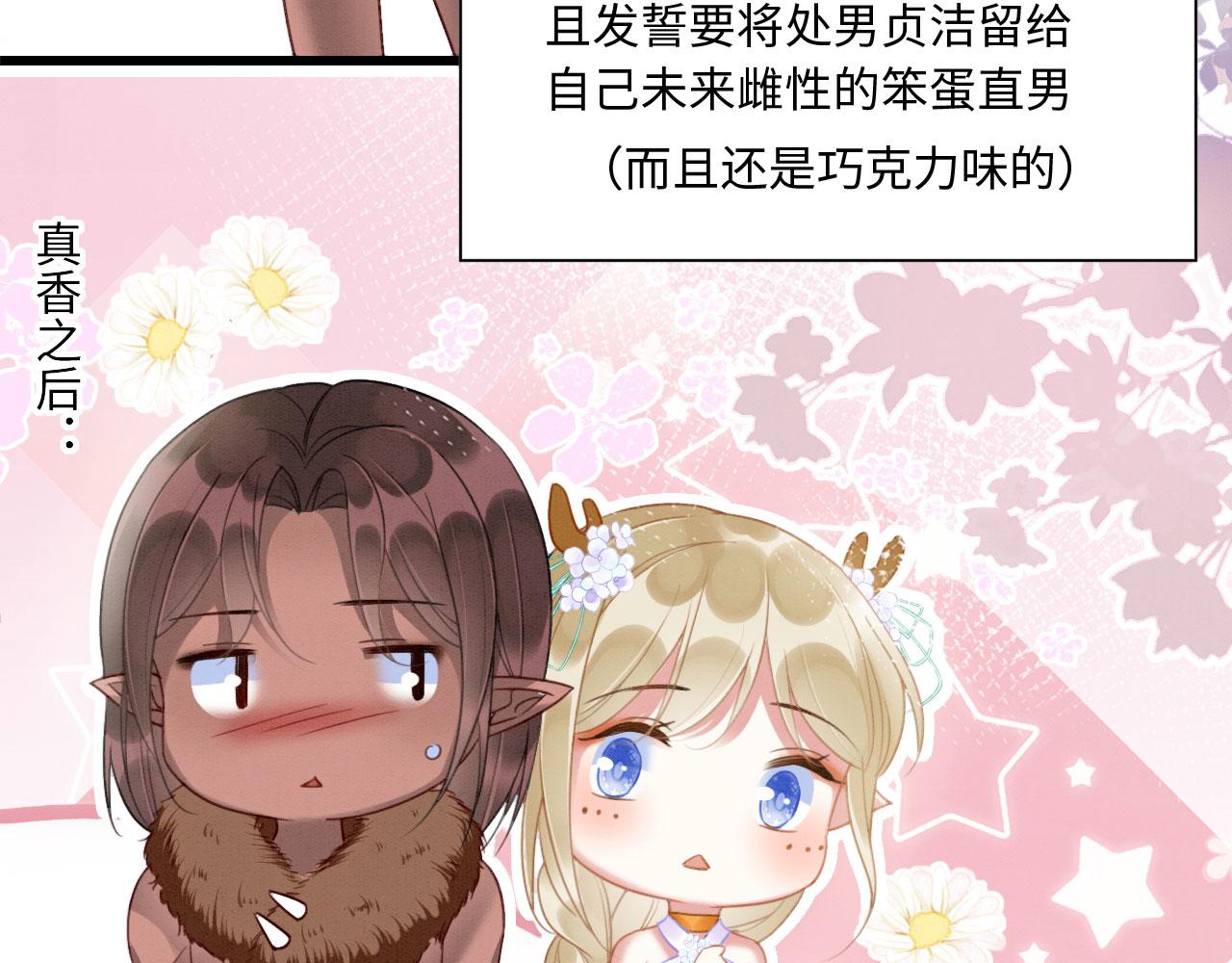 11 你不要过来啊！122
