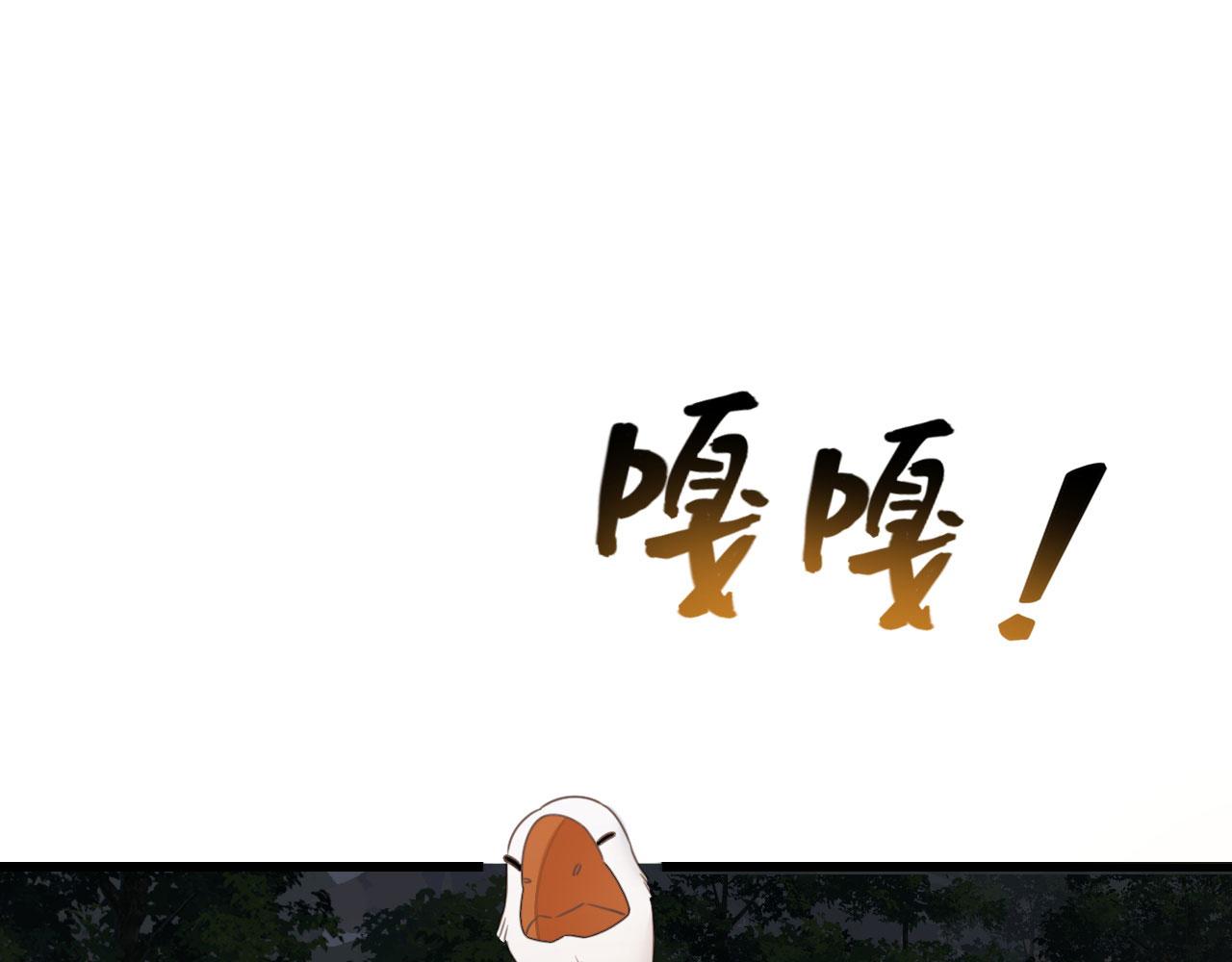 04 “亲亲”管够哦~130