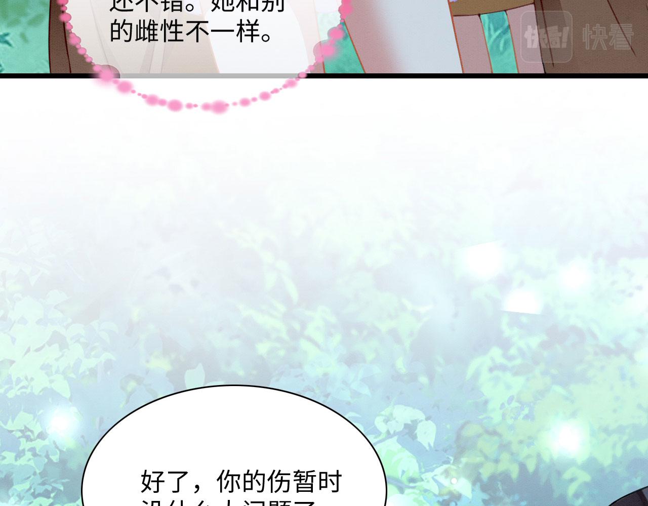 30 撑腰106