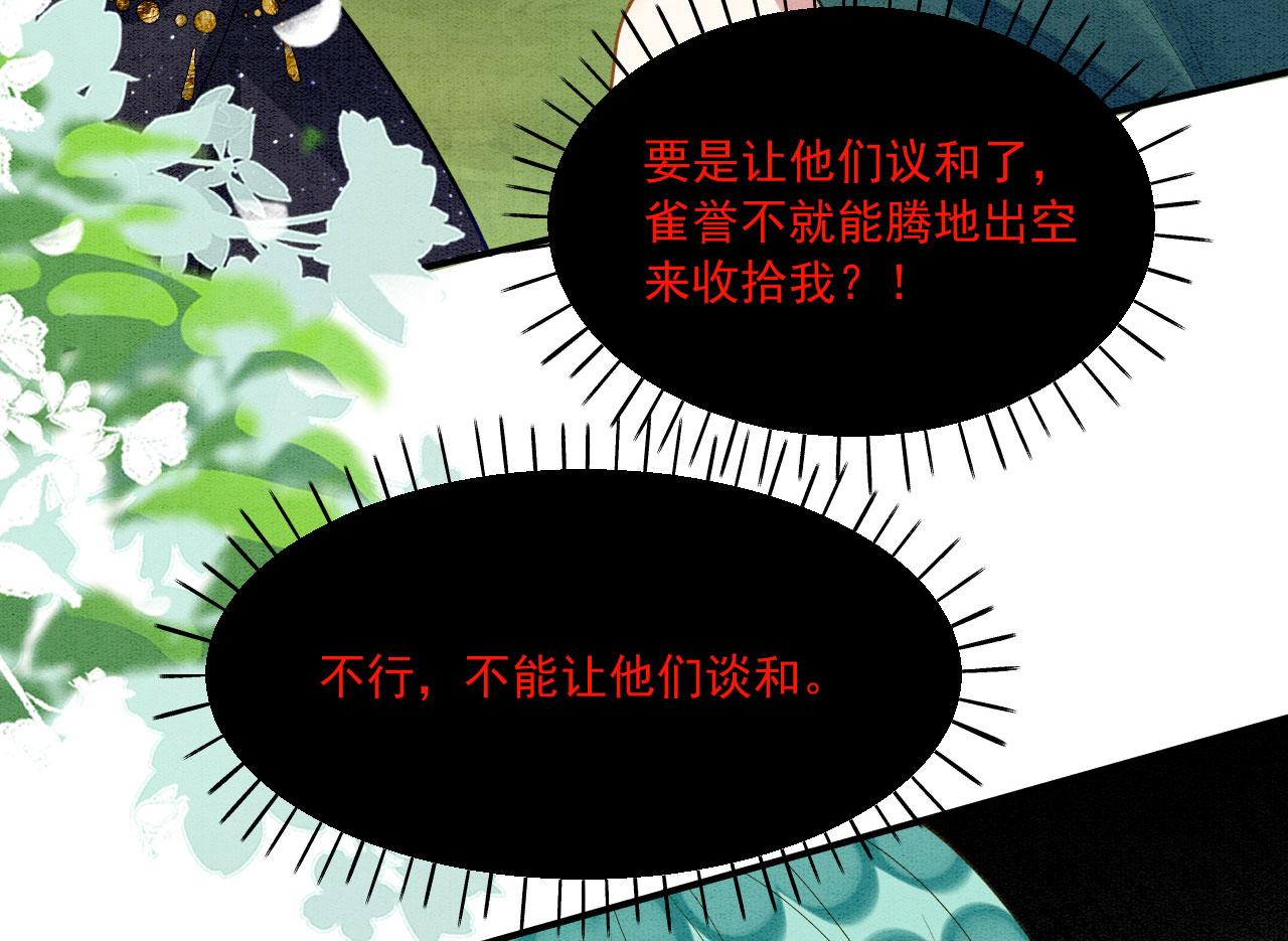 42 完蛋了，被群控19