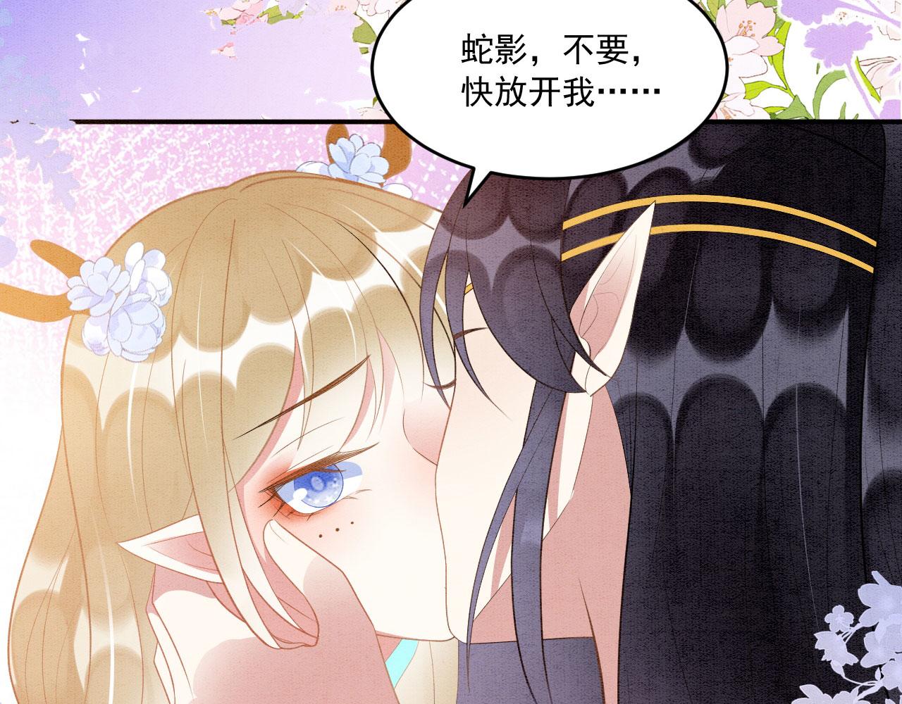 42 完蛋了，被群控70