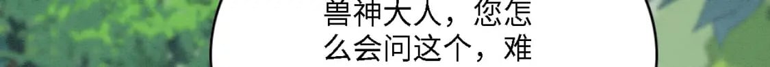 98 被撞破81