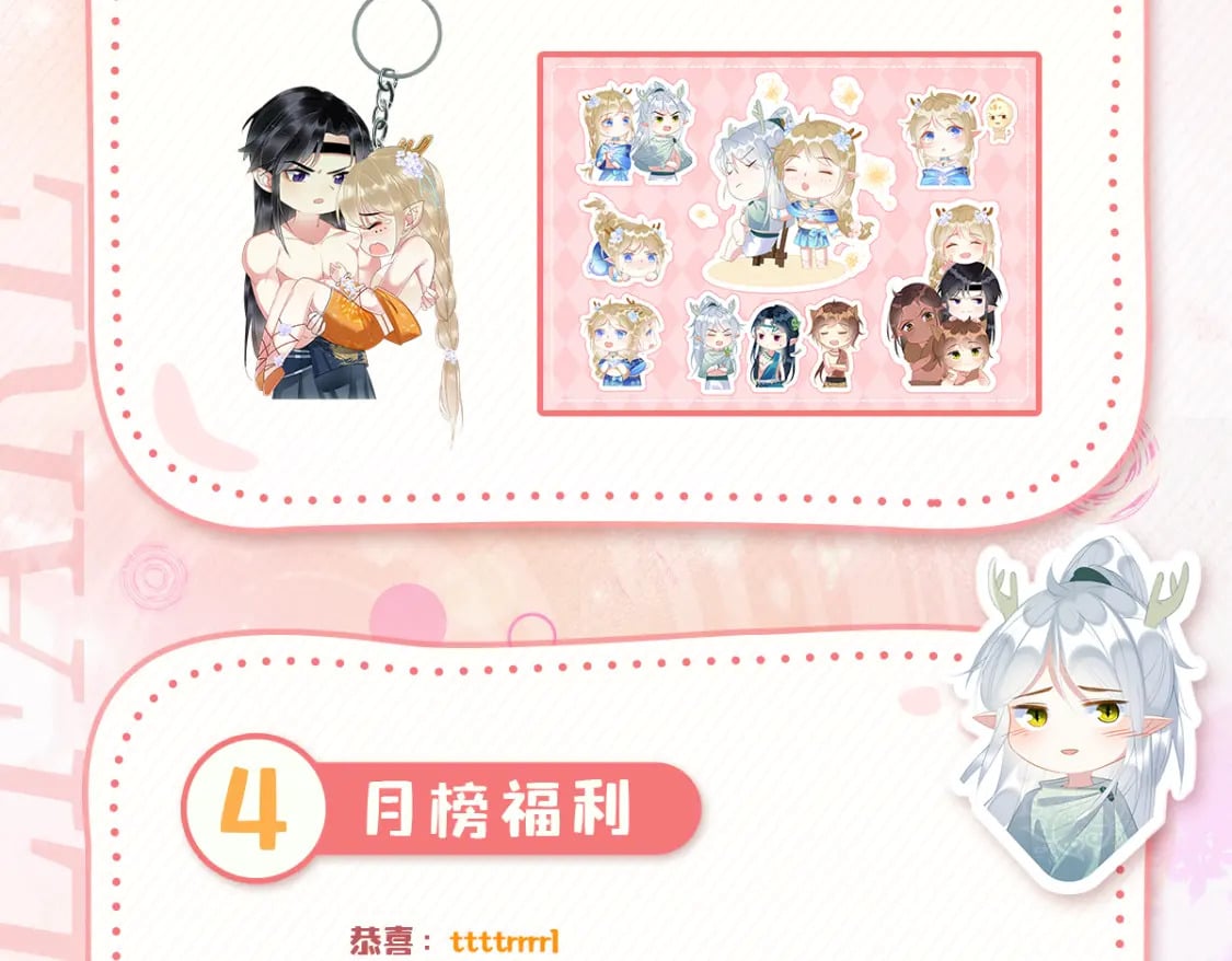 57 威胁140