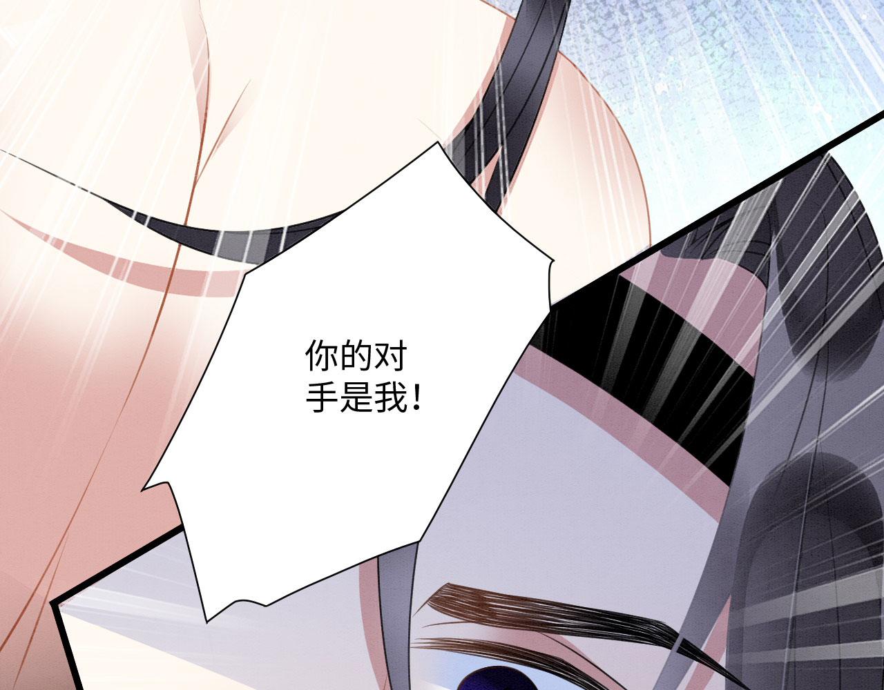 27 你敢碰她！23