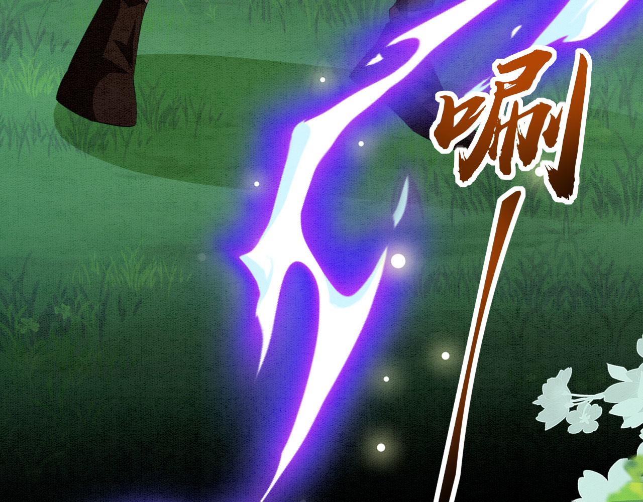 24 沾满味道128